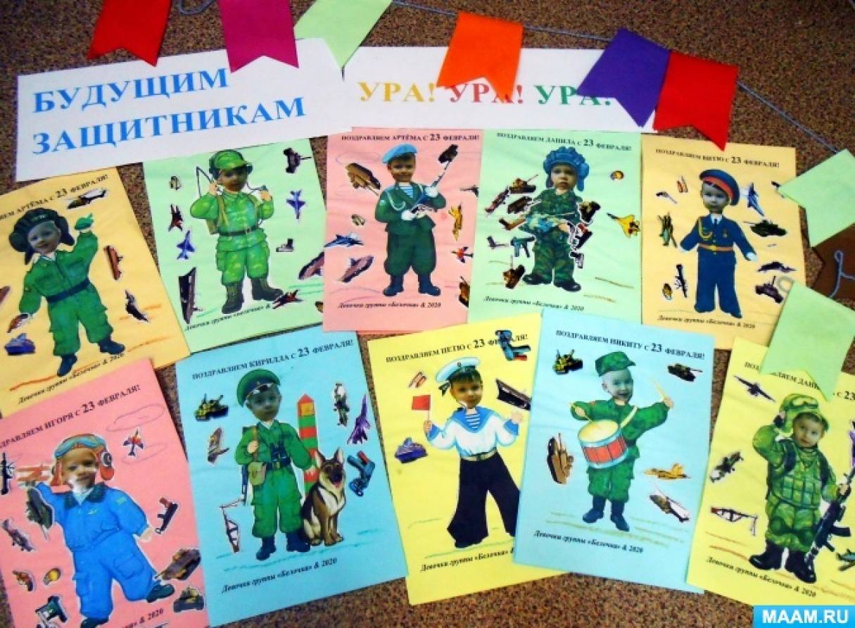 Как Поздравить Мальчиков На 23 Февраля В Школе 11 Класс