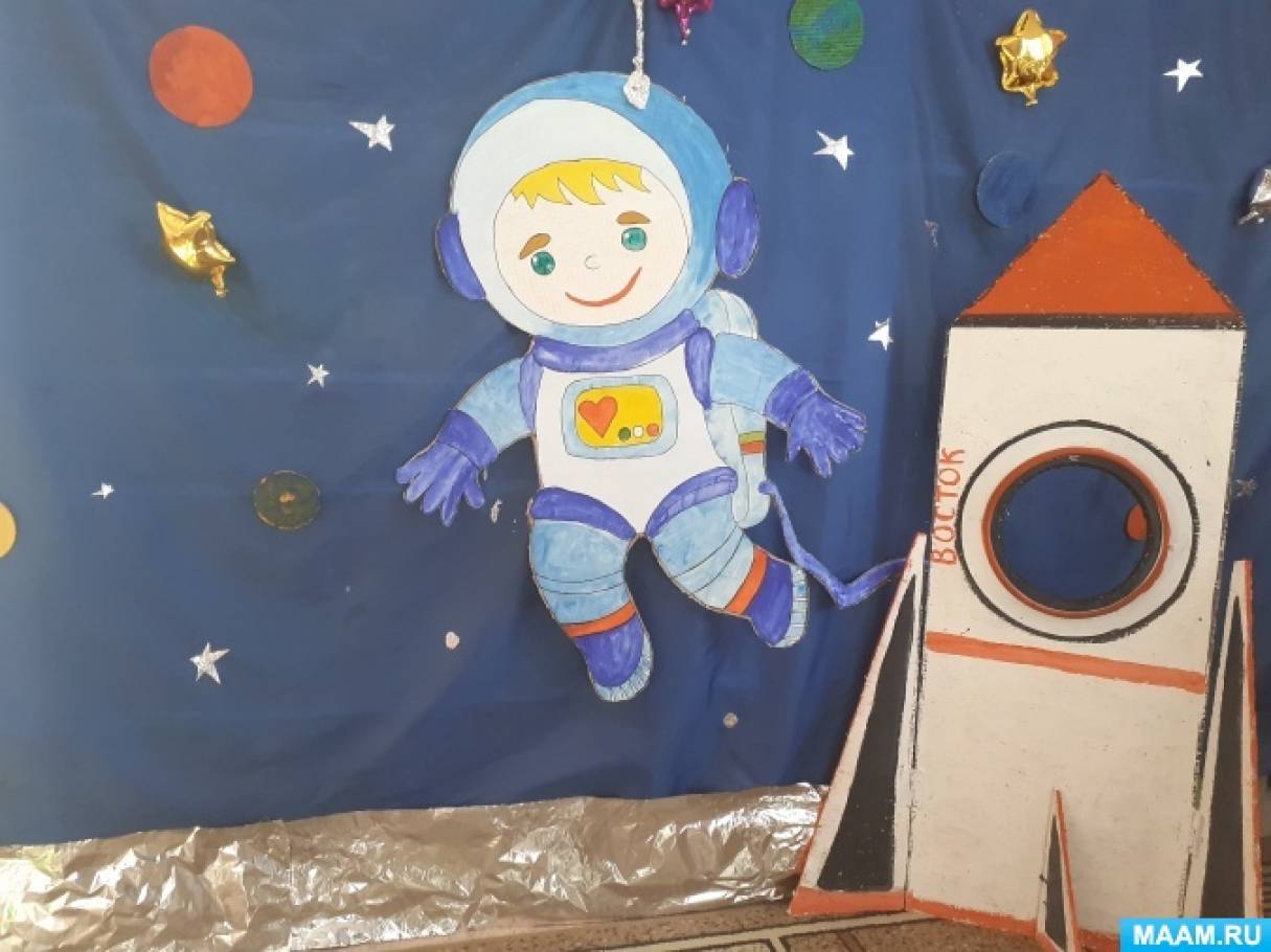 День космонавтики в детском саду. Украшение зала ко Дню космонавтики в детском саду. Поделка ко Дню космонавтики в детский сад. День космонавтики для детей в детском саду. Оформление зала день космонавтики в детском саду