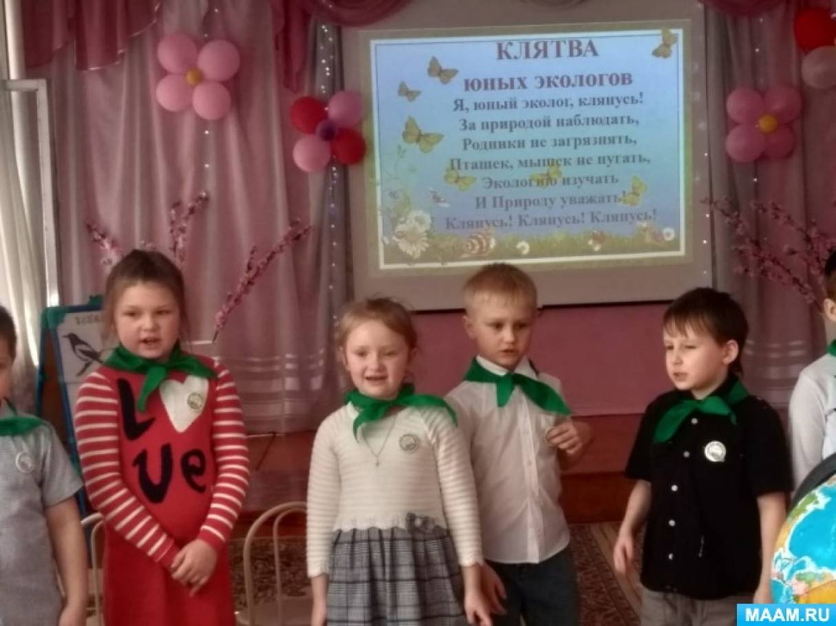 Сценарий посвящения в юные