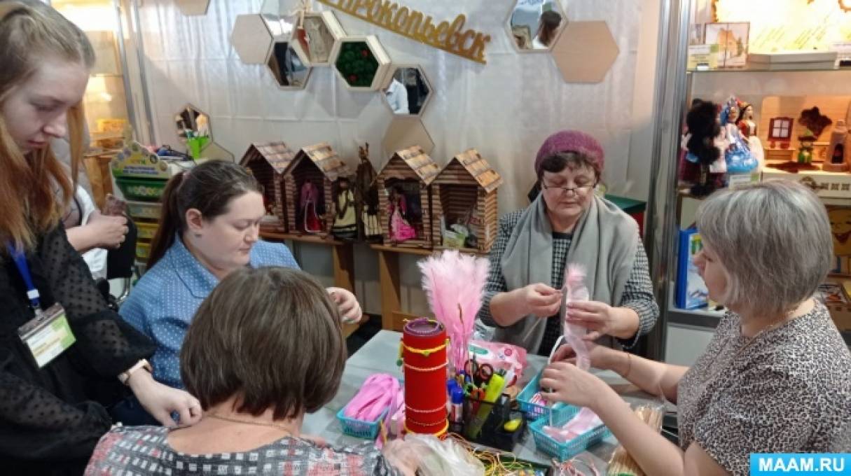 ��������� �� ������� � V ��������� ������-��������������� ������ � XXV ������������������ �������� ������������. �������