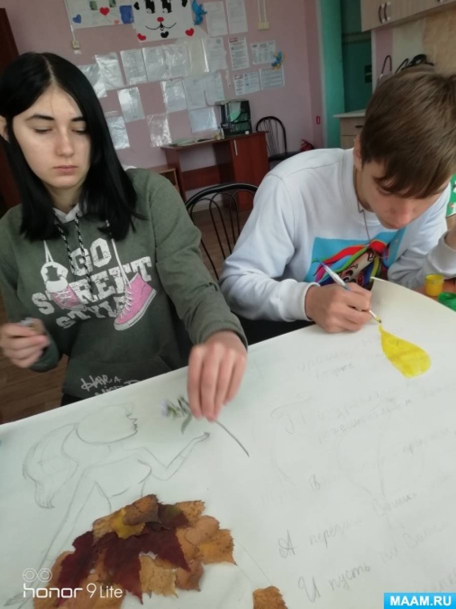 Как сделать стенгазету мой класс