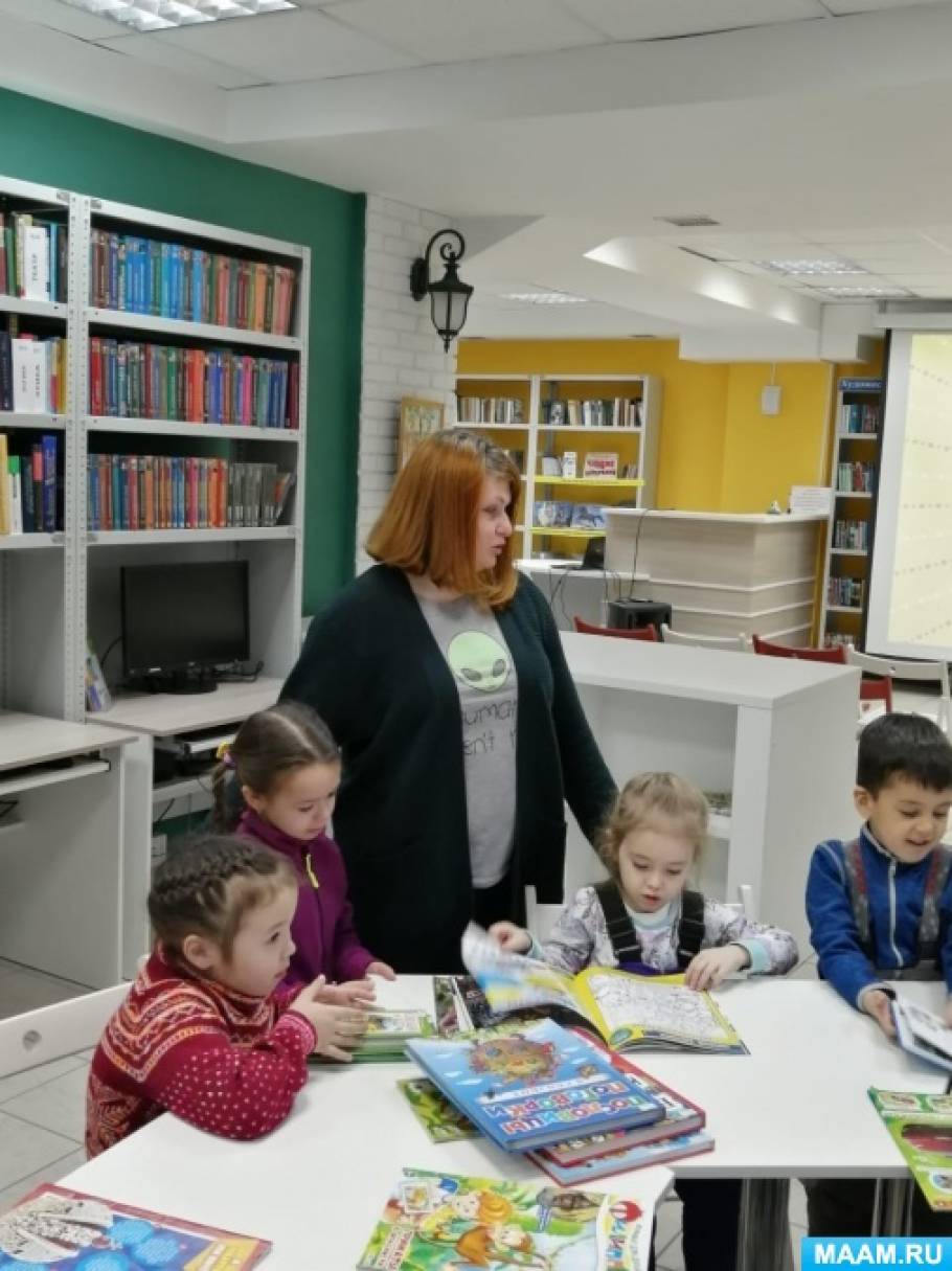 Экскурсия в библиотеку «Доступный город» Фото Экскурсия в библиотеку «Доступный город»