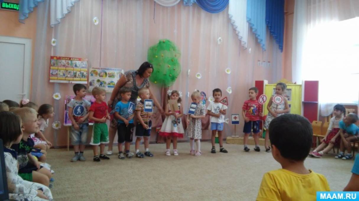 Праздники по безопасности в доу. Смотреть фото Праздники по безопасности в доу. Смотреть картинку Праздники по безопасности в доу. Картинка про Праздники по безопасности в доу. Фото Праздники по безопасности в доу Праздники по безопасности в доу. Смотреть фото Праздники по безопасности в доу. Смотреть картинку Праздники по безопасности в доу. Картинка про Праздники по безопасности в доу. Фото Праздники по безопасности в доу