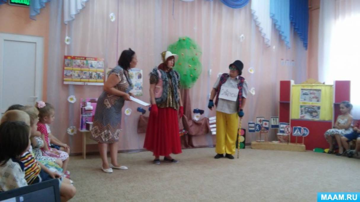 Праздники по безопасности в доу. Смотреть фото Праздники по безопасности в доу. Смотреть картинку Праздники по безопасности в доу. Картинка про Праздники по безопасности в доу. Фото Праздники по безопасности в доу Праздники по безопасности в доу. Смотреть фото Праздники по безопасности в доу. Смотреть картинку Праздники по безопасности в доу. Картинка про Праздники по безопасности в доу. Фото Праздники по безопасности в доу