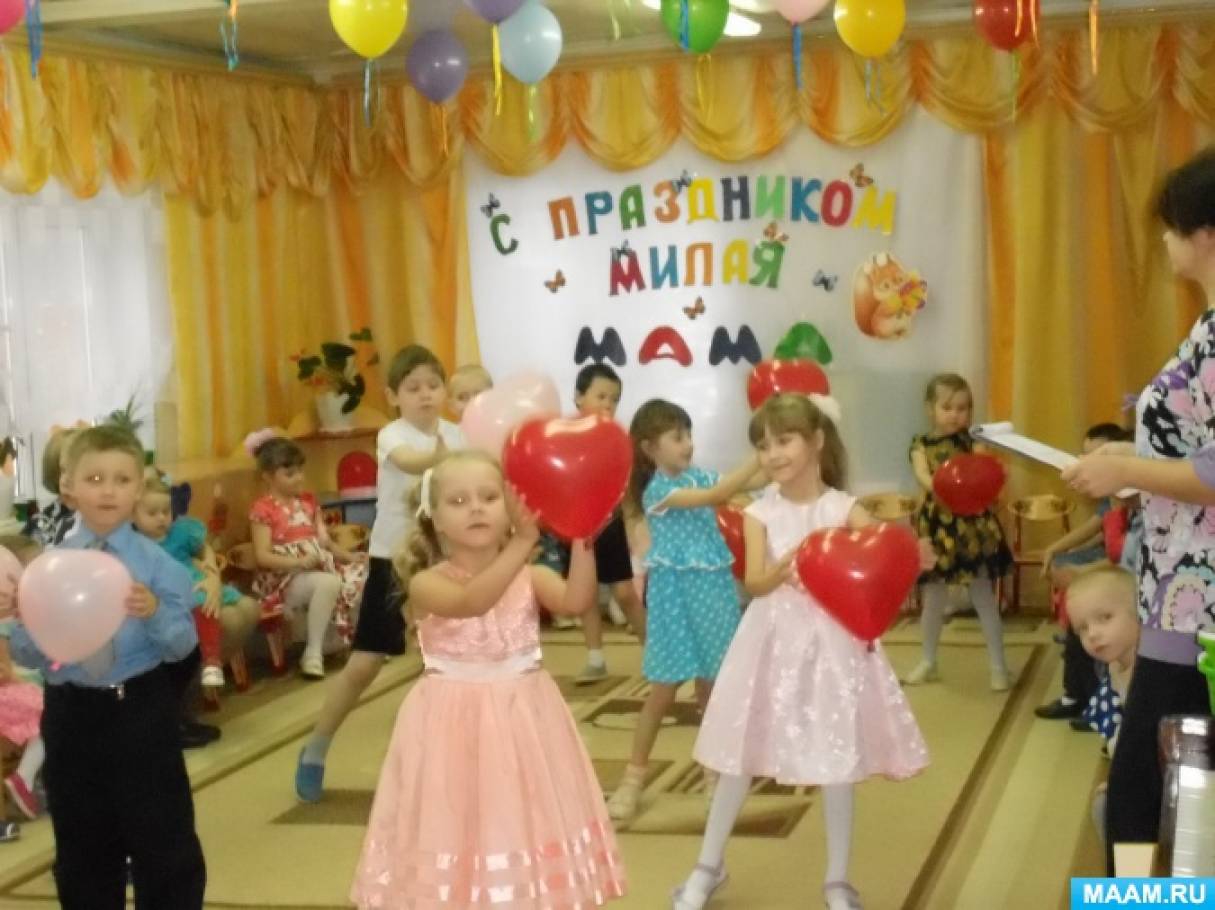 На день матери танец в детском саду