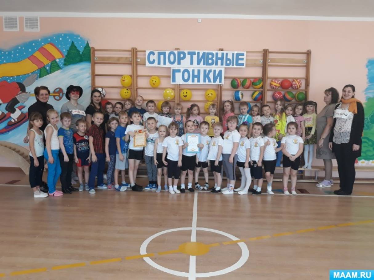 Сценарий развлечения для дошкольников старшей группы «Спортивные гонки» Фото Сценарий развлечения для дошкольников старшей группы «Спортивные гонки»