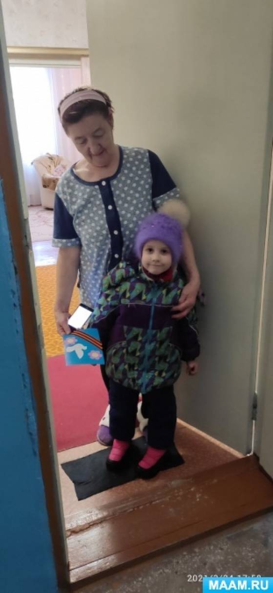 акция день доброго сердца. Смотреть фото акция день доброго сердца. Смотреть картинку акция день доброго сердца. Картинка про акция день доброго сердца. Фото акция день доброго сердца акция день доброго сердца. Смотреть фото акция день доброго сердца. Смотреть картинку акция день доброго сердца. Картинка про акция день доброго сердца. Фото акция день доброго сердца