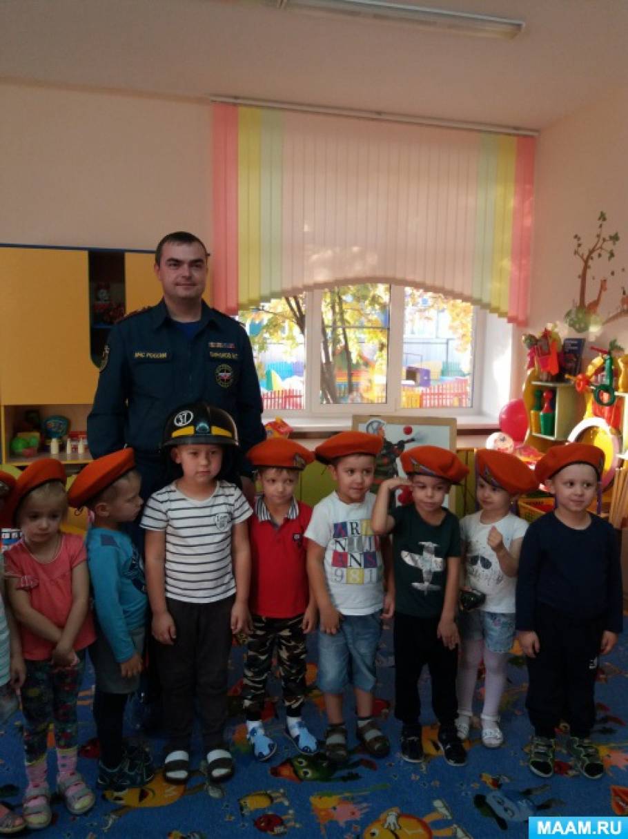 Занятие по пожарной безопасности в средней группе
