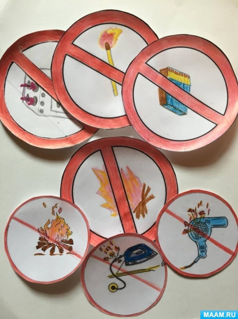 Рисунки детей о пользе огня