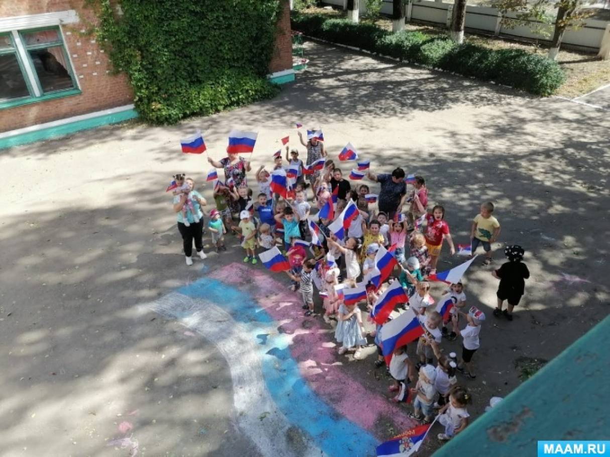 Фотоотчёт о мероприятиях в детском саду «Я поднимаю свой флаг»