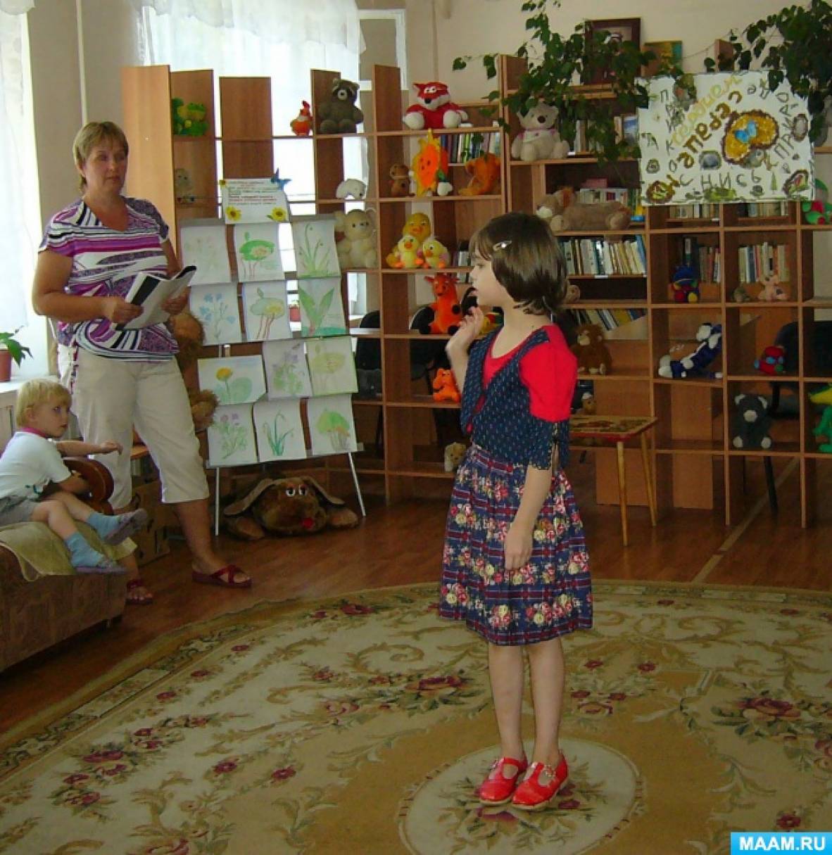 прикоснуться к природе можно только сердцем. detsad 1201544 1534677403. прикоснуться к природе можно только сердцем фото. прикоснуться к природе можно только сердцем-detsad 1201544 1534677403. картинка прикоснуться к природе можно только сердцем. картинка detsad 1201544 1534677403. Зоя Петрова Экологический праздник «Прикоснись к природе сердцем»