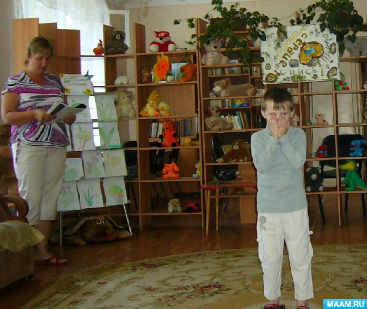 прикоснуться к природе можно только сердцем. detsad 1201544 1534677441. прикоснуться к природе можно только сердцем фото. прикоснуться к природе можно только сердцем-detsad 1201544 1534677441. картинка прикоснуться к природе можно только сердцем. картинка detsad 1201544 1534677441. Зоя Петрова Экологический праздник «Прикоснись к природе сердцем»