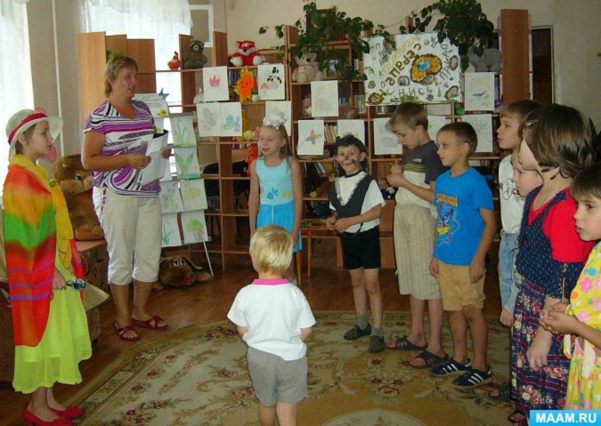 прикоснуться к природе можно только сердцем. detsad 1201544 1534677586. прикоснуться к природе можно только сердцем фото. прикоснуться к природе можно только сердцем-detsad 1201544 1534677586. картинка прикоснуться к природе можно только сердцем. картинка detsad 1201544 1534677586. Зоя Петрова Экологический праздник «Прикоснись к природе сердцем»