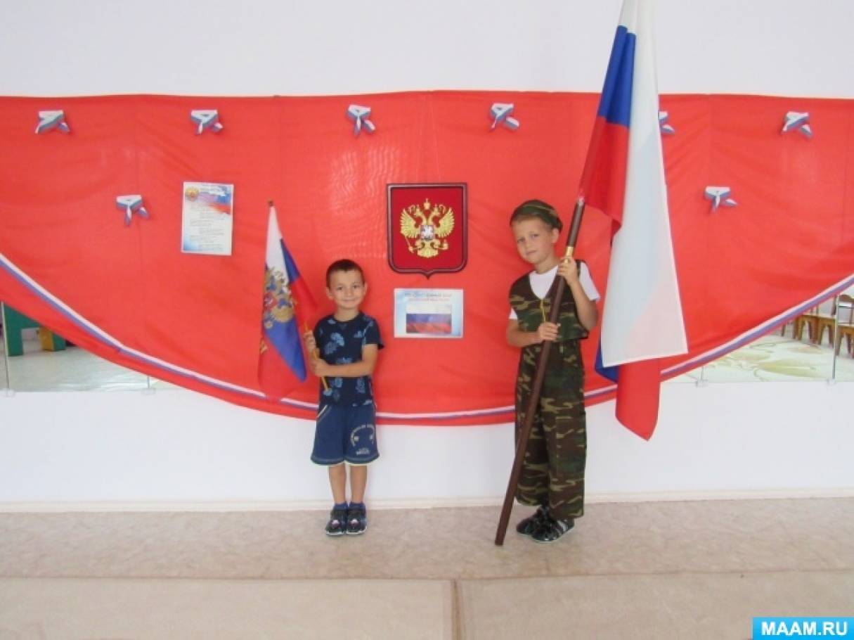 Оформление зала флаг России. День флага сценарии