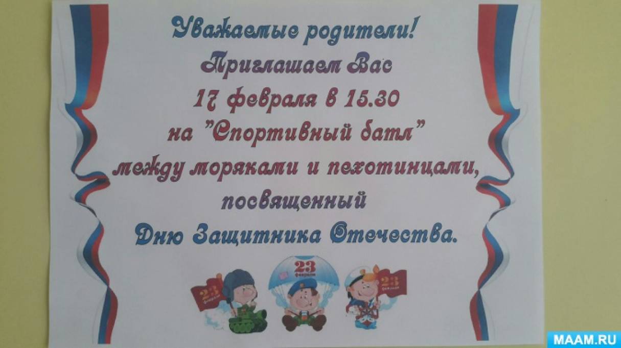 Дружественный батл между пехотинцами и моряками! Фото Дружественный батл между пехотинцами и моряками!
