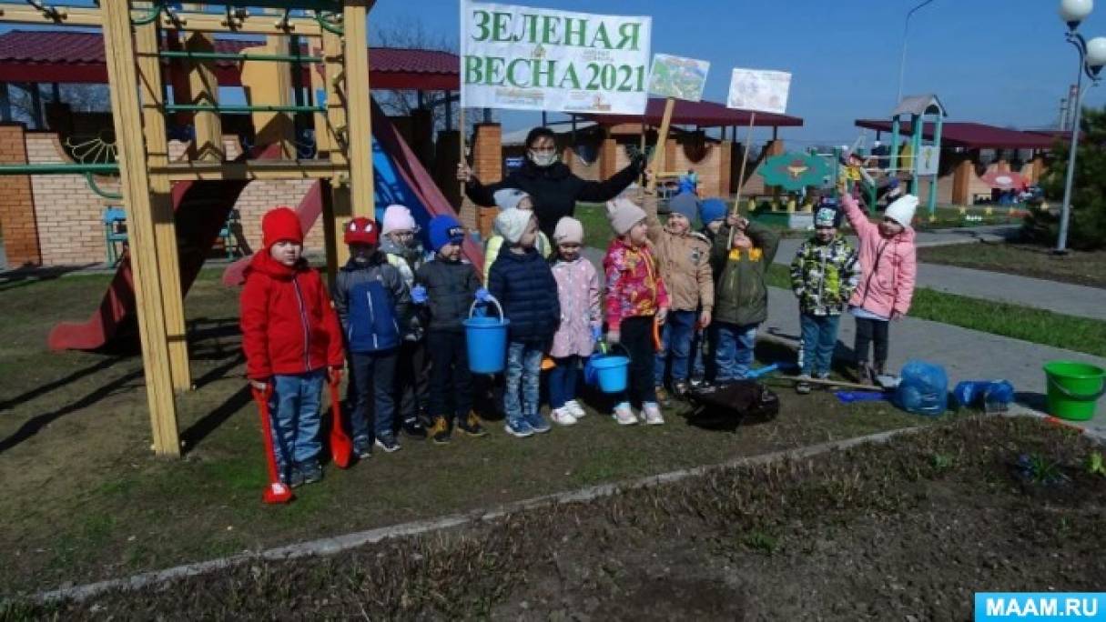 Фотоотчет об участии во Всероссийском субботнике «Зеленая весна» и в акции «Сдай батарейку — спаси ёжика»