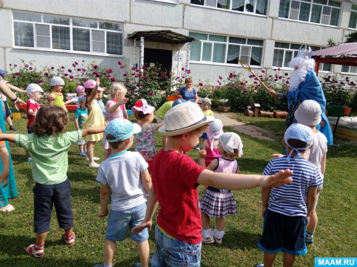 Фото №1 Цель Познакомить детей с праздником День Нептуна