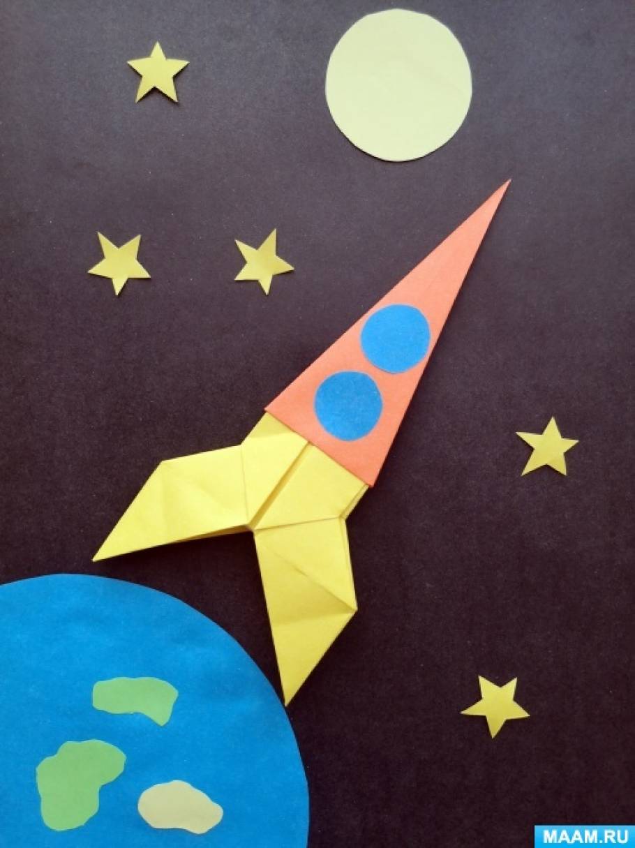 Оригами космос. Аппликация ко Дню космонавтики. Оригами ко Дню космонавтики. Оригами на тему космос для детей. Оригами ко Дню космонавтики в детском саду.