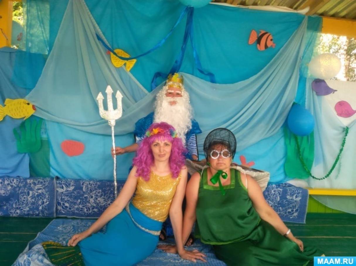 Летние сценки. Развлечение в средней группе день Нептуна. Развлечение Нептун в детском саду. Праздник Нептуна для корпоратива. Вечеринка день Нептуна.