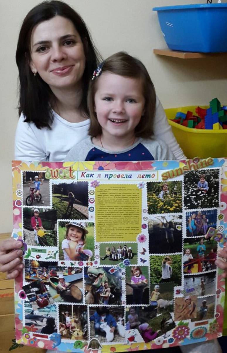 Фотоотчет «Лето — это маленькая жизнь!»