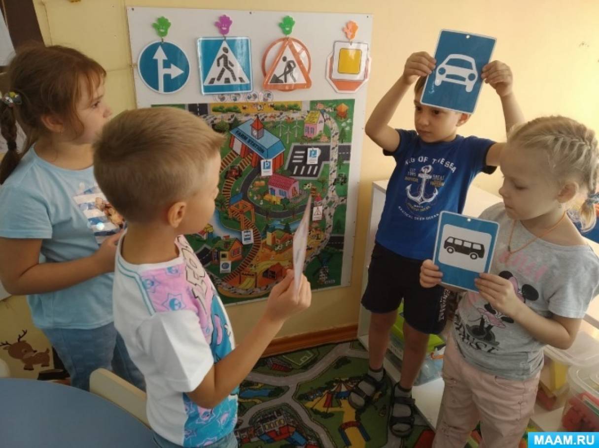 Что такое пдд определение для дошкольников. Смотреть фото Что такое пдд определение для дошкольников. Смотреть картинку Что такое пдд определение для дошкольников. Картинка про Что такое пдд определение для дошкольников. Фото Что такое пдд определение для дошкольников Что такое пдд определение для дошкольников. Смотреть фото Что такое пдд определение для дошкольников. Смотреть картинку Что такое пдд определение для дошкольников. Картинка про Что такое пдд определение для дошкольников. Фото Что такое пдд определение для дошкольников