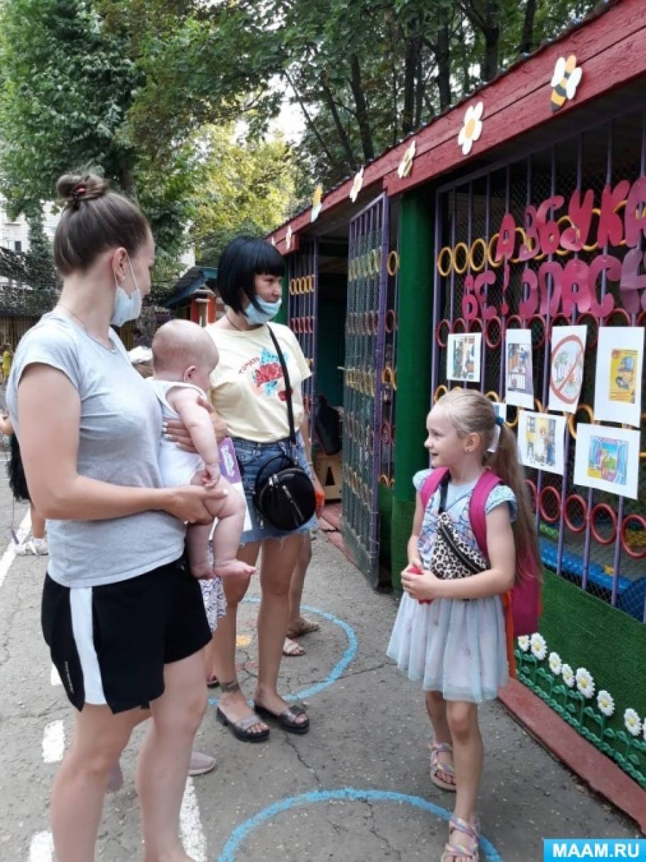 Что такое пдд определение для дошкольников. Смотреть фото Что такое пдд определение для дошкольников. Смотреть картинку Что такое пдд определение для дошкольников. Картинка про Что такое пдд определение для дошкольников. Фото Что такое пдд определение для дошкольников Что такое пдд определение для дошкольников. Смотреть фото Что такое пдд определение для дошкольников. Смотреть картинку Что такое пдд определение для дошкольников. Картинка про Что такое пдд определение для дошкольников. Фото Что такое пдд определение для дошкольников