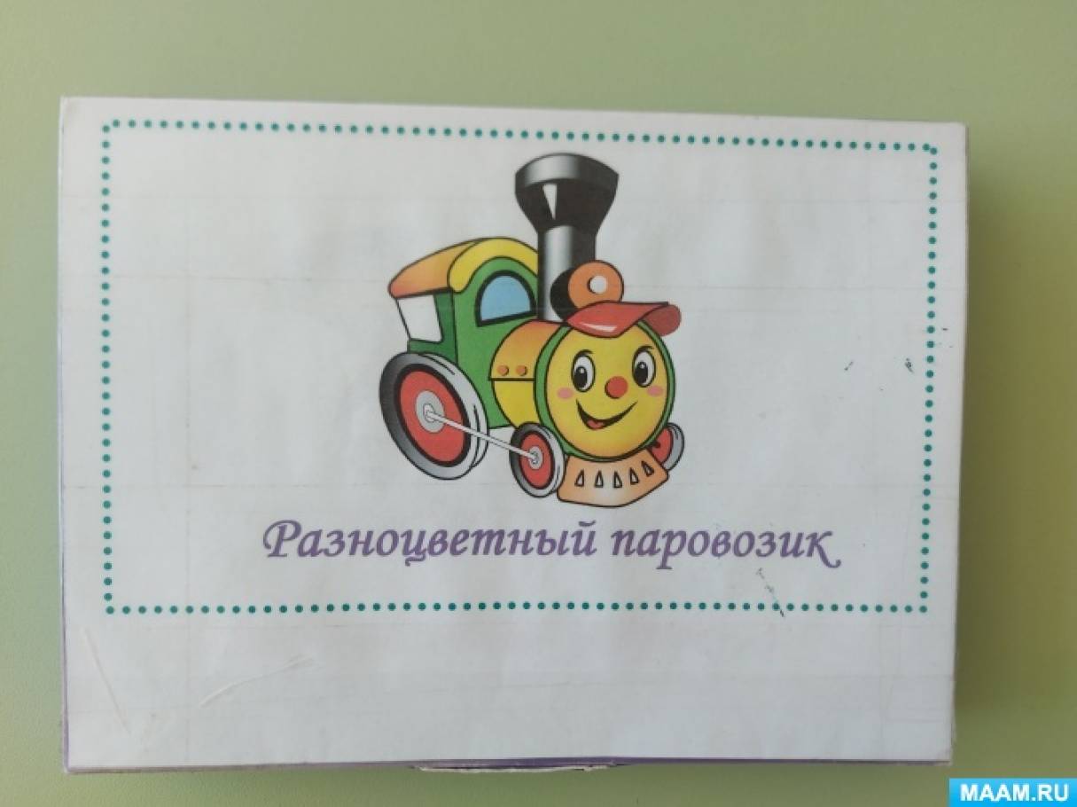 Плакат с приездом