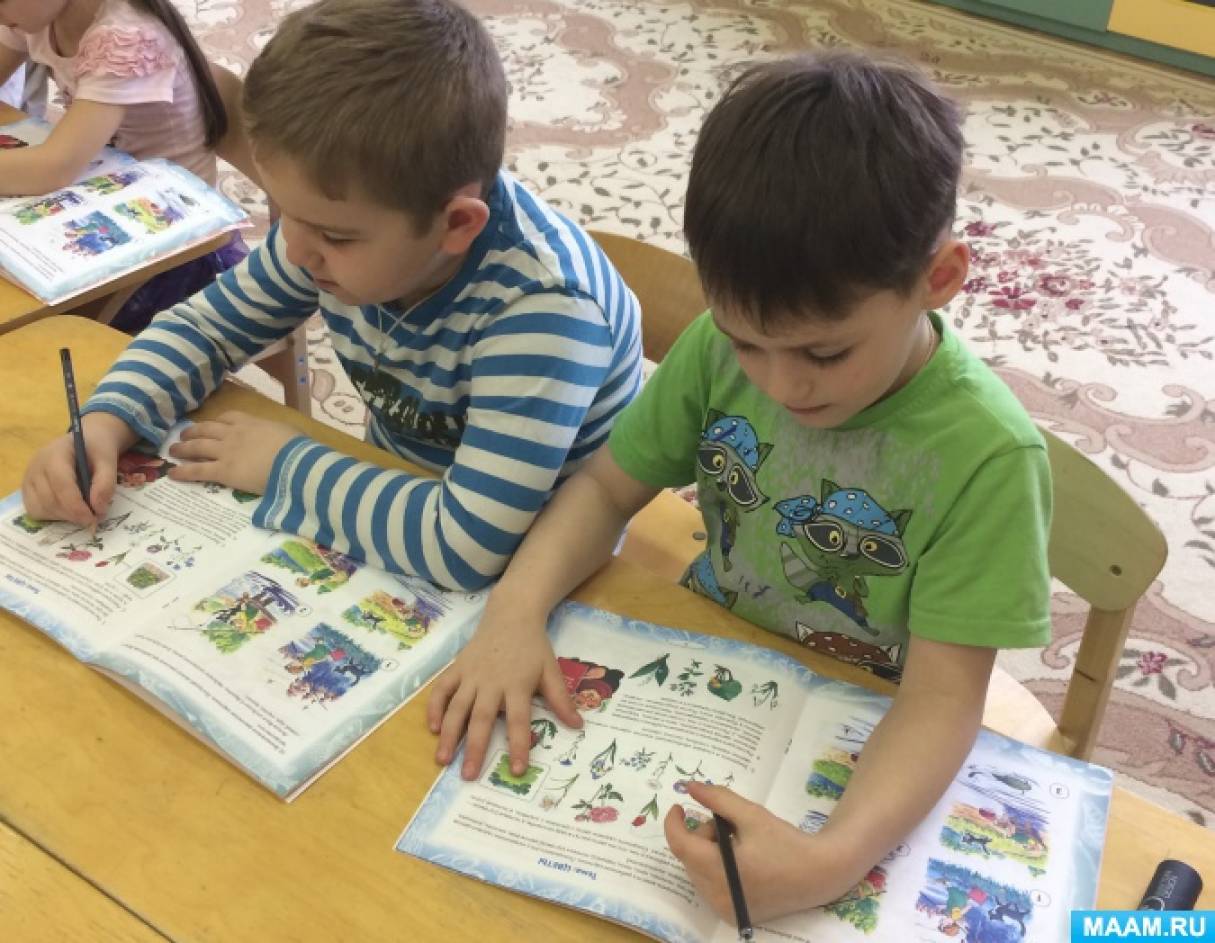 конспект занятия по теме 8 марта в логопедической группе