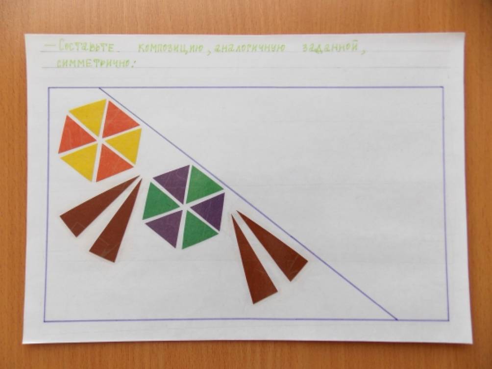 Мир фигур 63. Дидактическая игра треугольники. Геометрическая мозаика в интегрированных занятиях.. Окружающий мир. Фигуры. Игра треугольники с цифрами настольная.