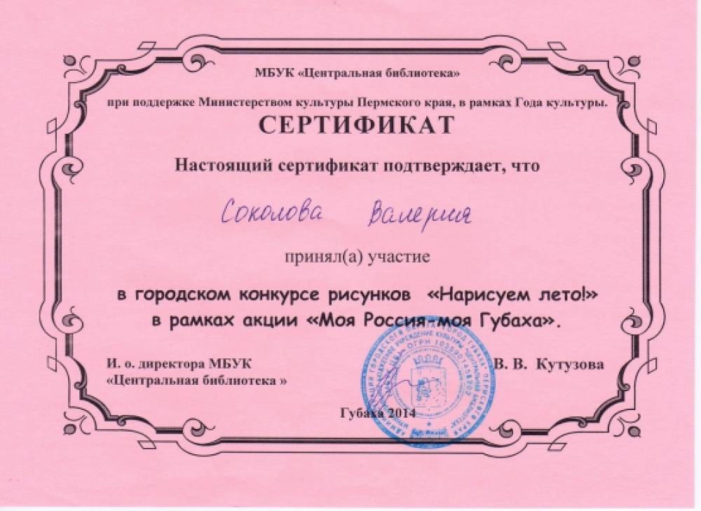 Работа с родителями. Долговременный конкурс «Парк творчества». Результаты первого полугодия Фото Работа с родителями. Долговременный конкурс «Парк творчества». Результаты первого полугодия