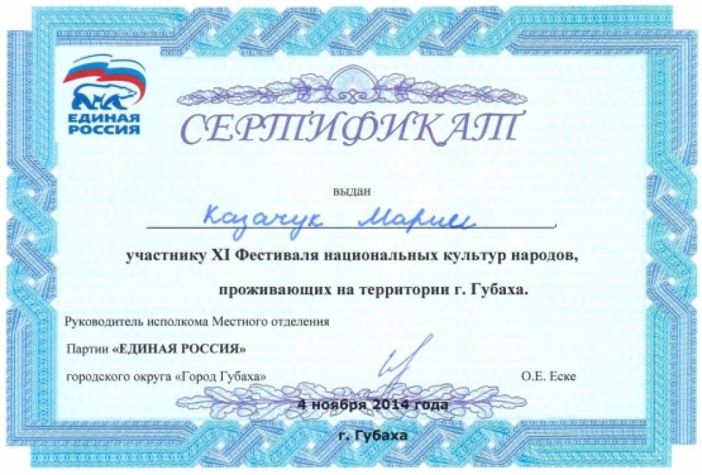 Программу Расчет Мебели В Эксели Программу Расчет Мебели В Эксели