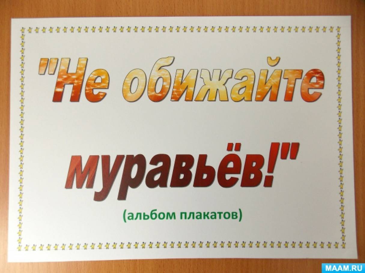 Смотреть фотографию №8 Фото №8 Продуктивная деятельность дошкольников распространилась за рамки помещения группы