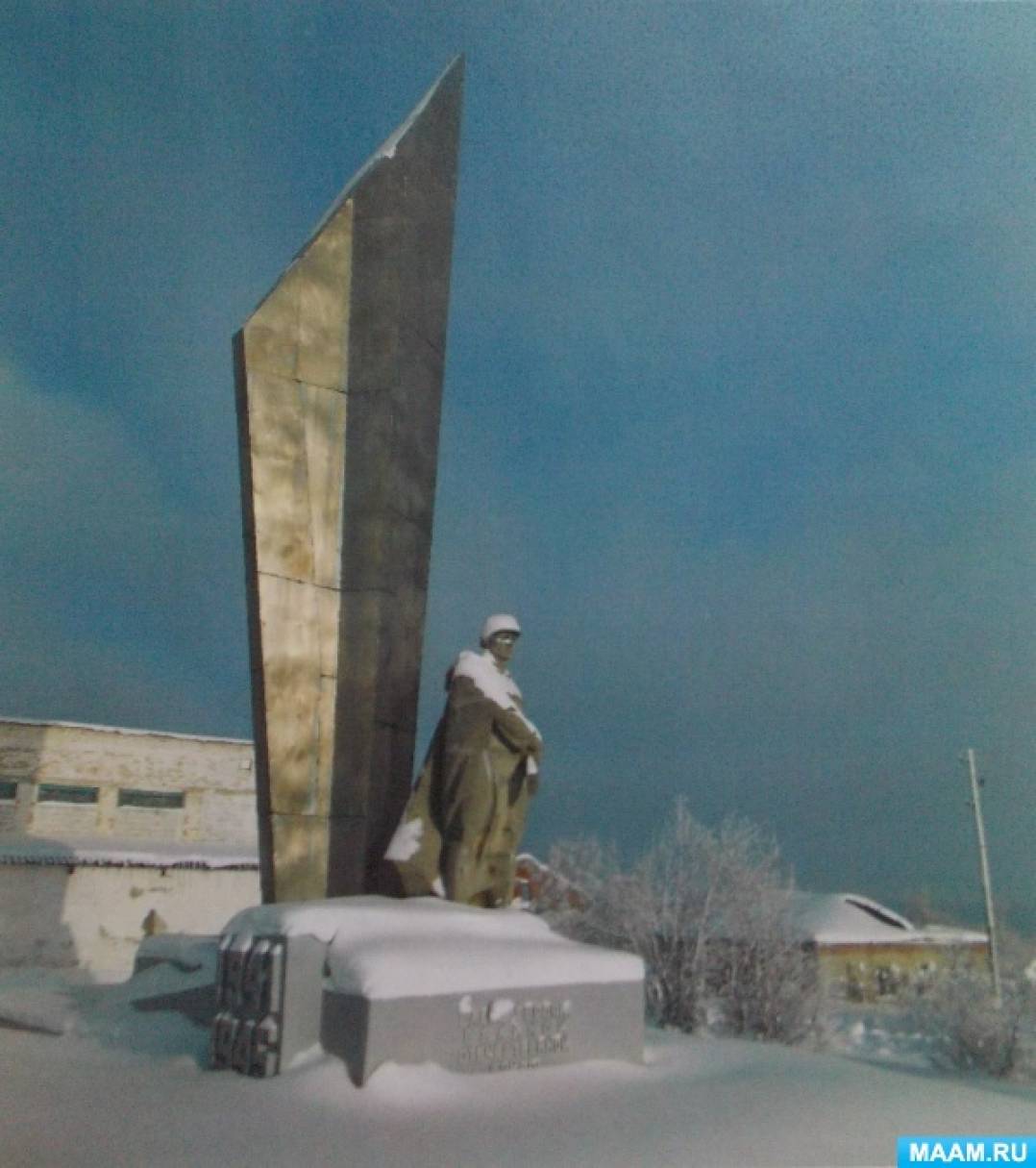 Групповой марафон семейных газет «75-летию Победы в Великой Отечественной войне посвящается» для родителей дошкольников Фото Групповой марафон семейных газет «75-летию Победы в Великой Отечественной войне посвящается» для родителей дошкольников