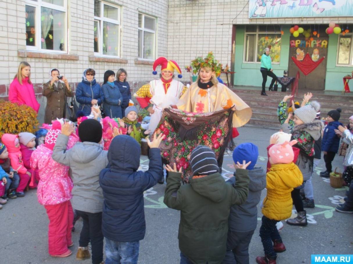 Осенняя ярмарка утренник в детском саду. Детский сад 26 Чистополь. Сценарий ярмарочные посиделки в детском саду. Осенняя ярмарка в детском саду сценарий старшая группа.