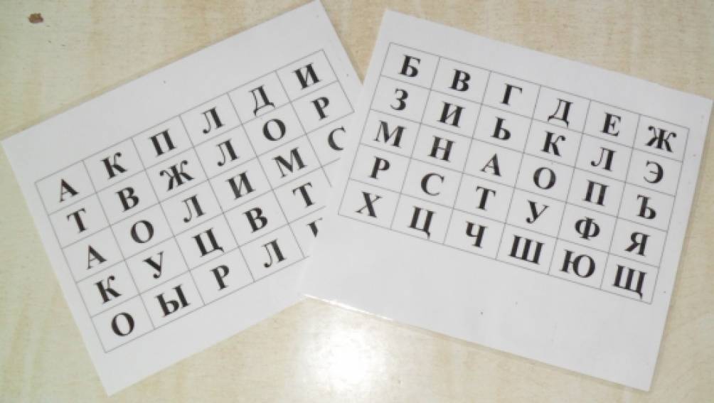 Развивающая игра «Собери слово» для детей от 6 лет. Воспитателям ...