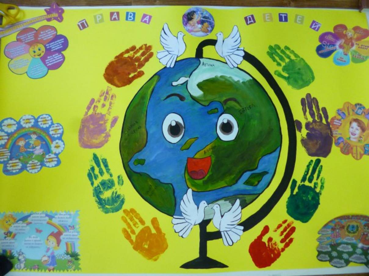 Земля наш дом 1 класс. День земли в детском саду. День земли плакат для детей. Рисунок на тему день земли. День земли поделки.