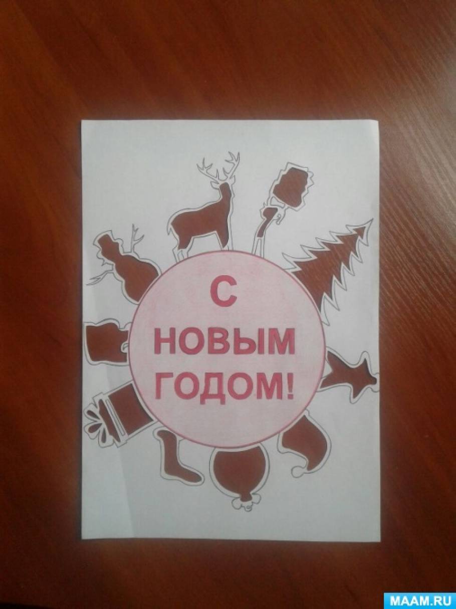 Смотреть фотографию №2 Фото №2 На свете так бывает Что только раз в году На ёлке зажигают Прекрасную звезду
