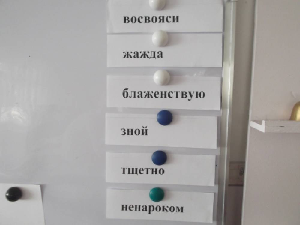 Смотреть фотографию №1 Фото №1 Тема Пересказ сказки Лиса и коза с использованием опорных схем