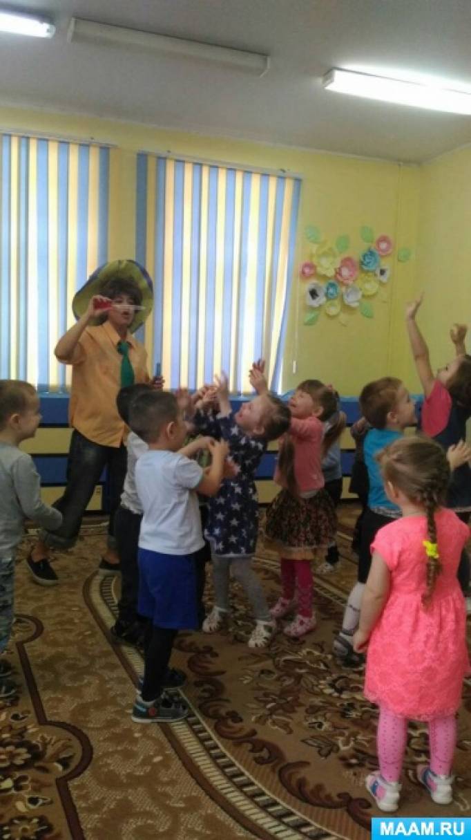 Развлечение в младшей группе «Незнайка и мыльные пузыри» Фото Развлечение в младшей группе «Незнайка и мыльные пузыри»