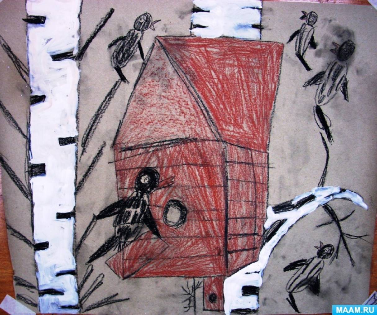 дом в котором жили друзья