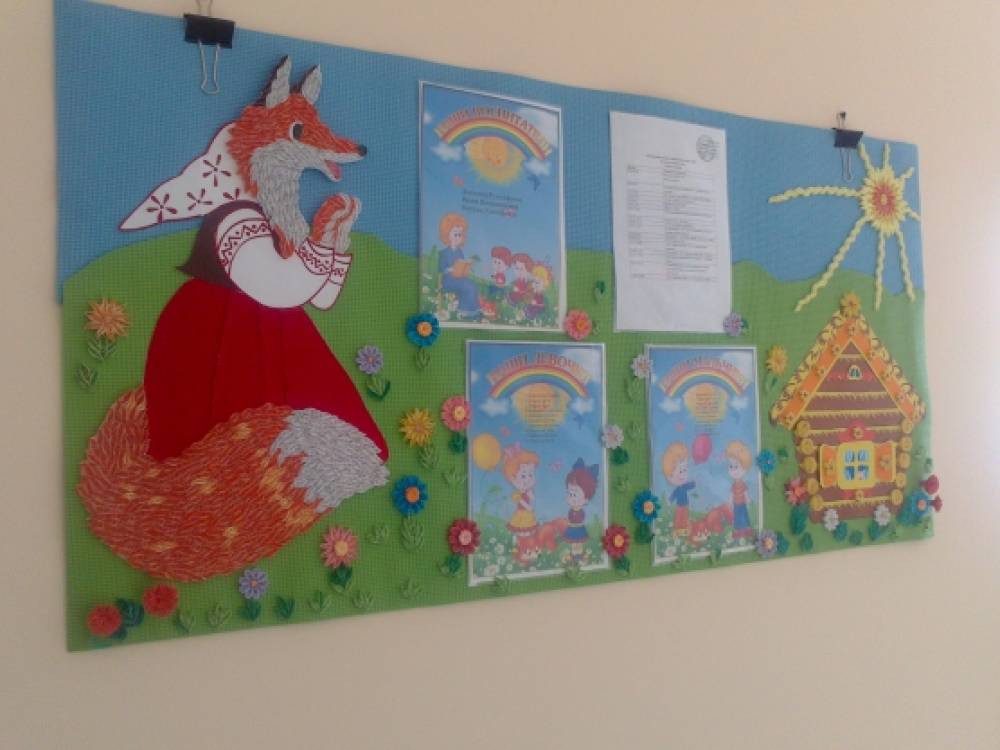 Информационный стенд для родителей (6 фото). Воспитателям детских садов ...