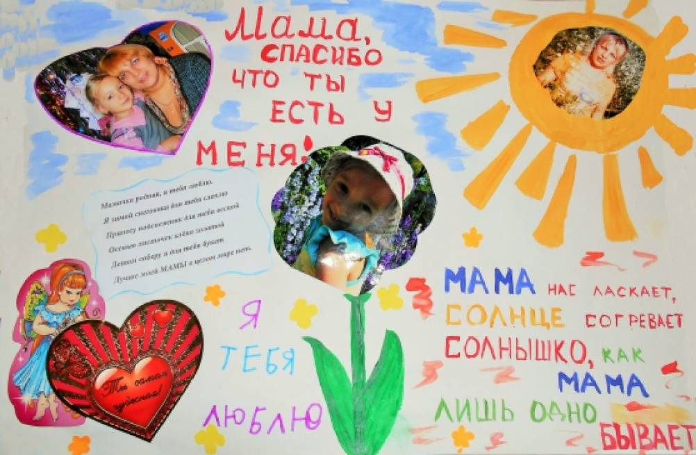 Плакаты рождения мама