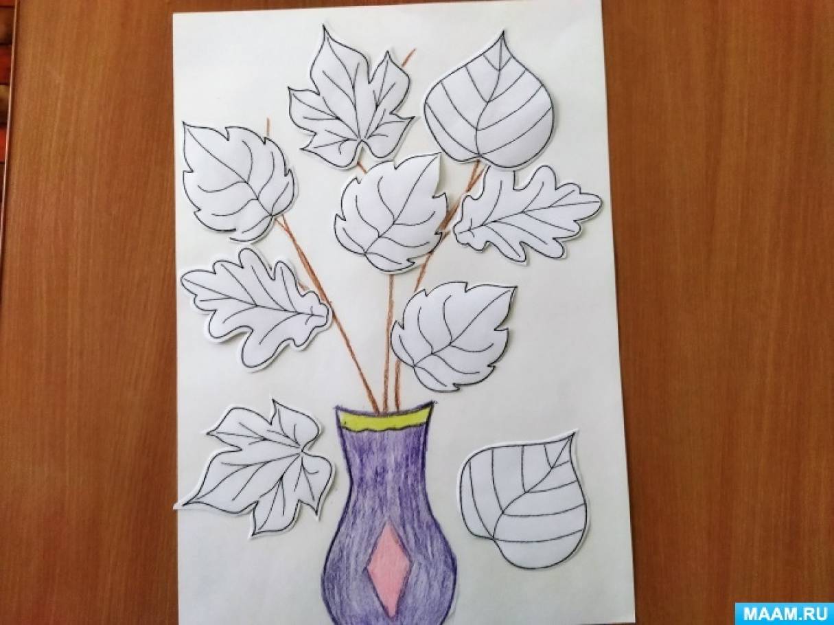 Мастер-класс по рисованию «Букет из осенних листьев» для старших  дошкольников (7 фото). Воспитателям детских садов, школьным учителям и  педагогам - Маам.ру