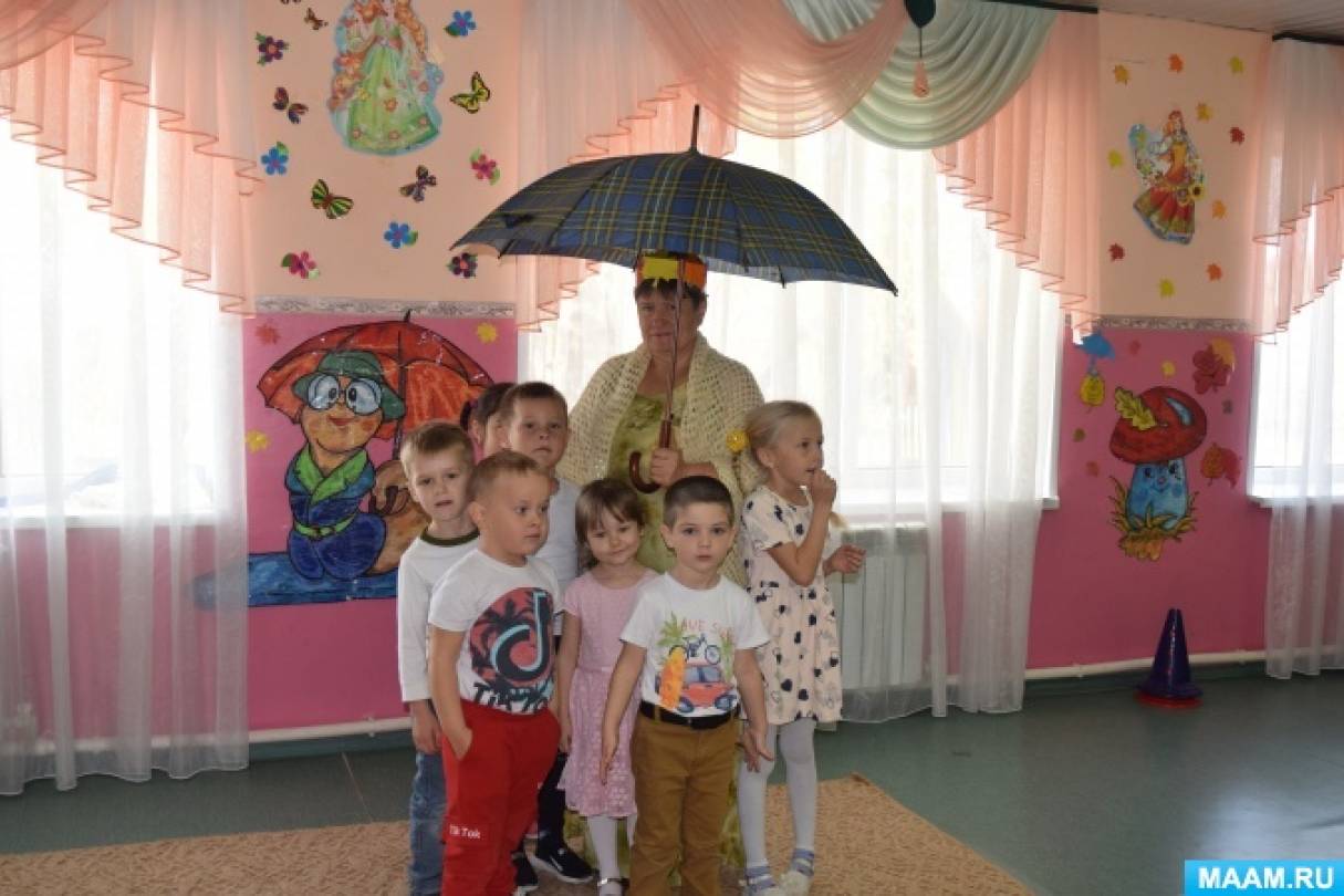 Сценарий праздника золотая осень в детском саду