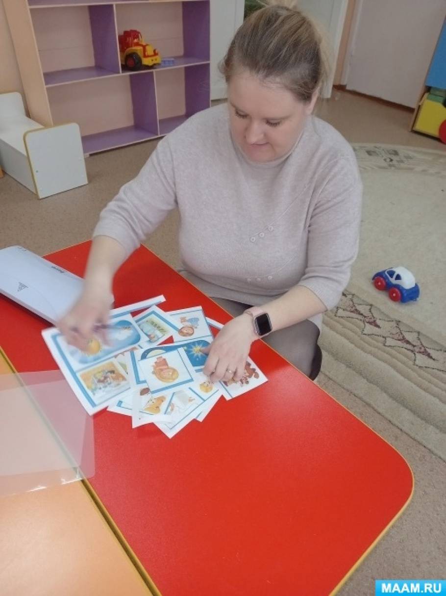Использование карточек Пекс (PECS) в работе с детьми с аутистическим спектром