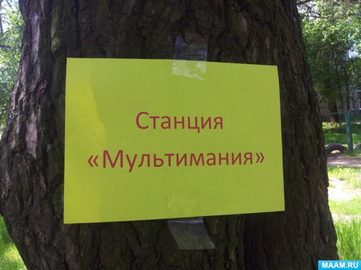 Праздничная концертно-игровая программа, посвященная Дню защиты детей Фото Праздничная концертно-игровая программа, посвященная Дню защиты детей