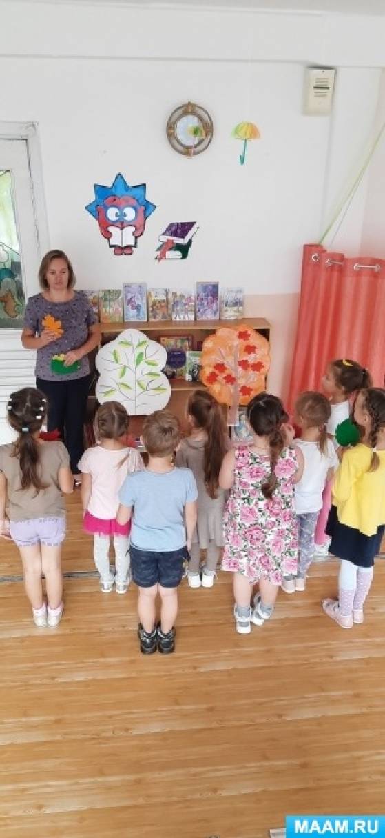 Конспект занятия в подготовительной группе по развитию речи «Золотая осень»