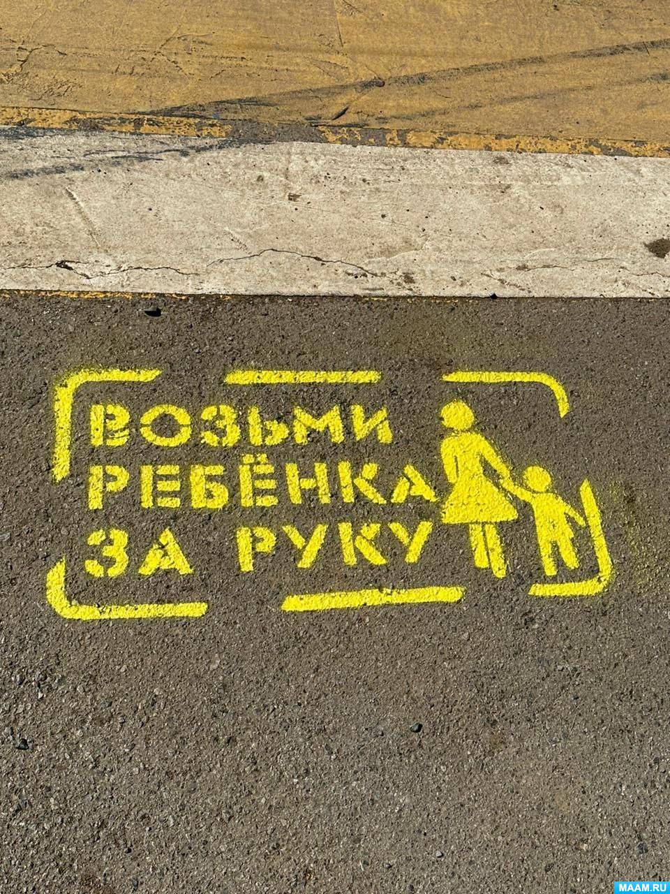 Возьми Ребенка За Руку Фото