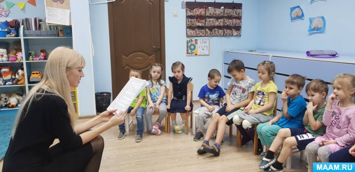 Что такое время для дошкольников тематическое планирование. Смотреть фото Что такое время для дошкольников тематическое планирование. Смотреть картинку Что такое время для дошкольников тематическое планирование. Картинка про Что такое время для дошкольников тематическое планирование. Фото Что такое время для дошкольников тематическое планирование