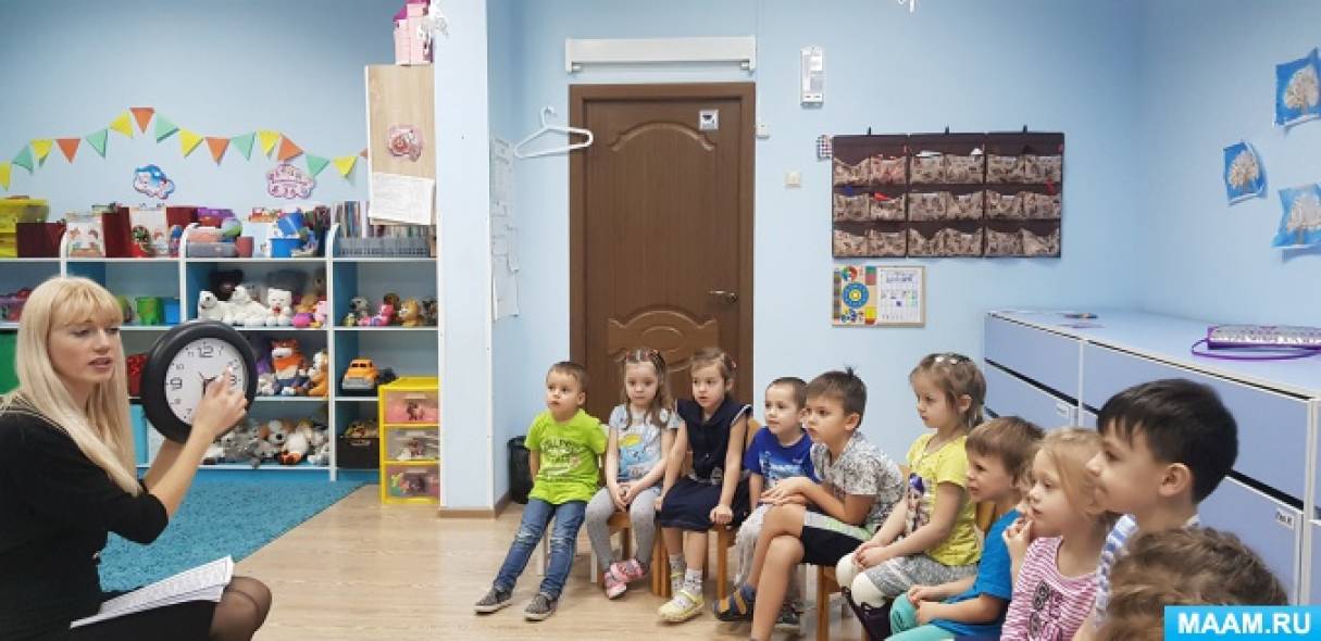 Что такое время для дошкольников тематическое планирование. Смотреть фото Что такое время для дошкольников тематическое планирование. Смотреть картинку Что такое время для дошкольников тематическое планирование. Картинка про Что такое время для дошкольников тематическое планирование. Фото Что такое время для дошкольников тематическое планирование